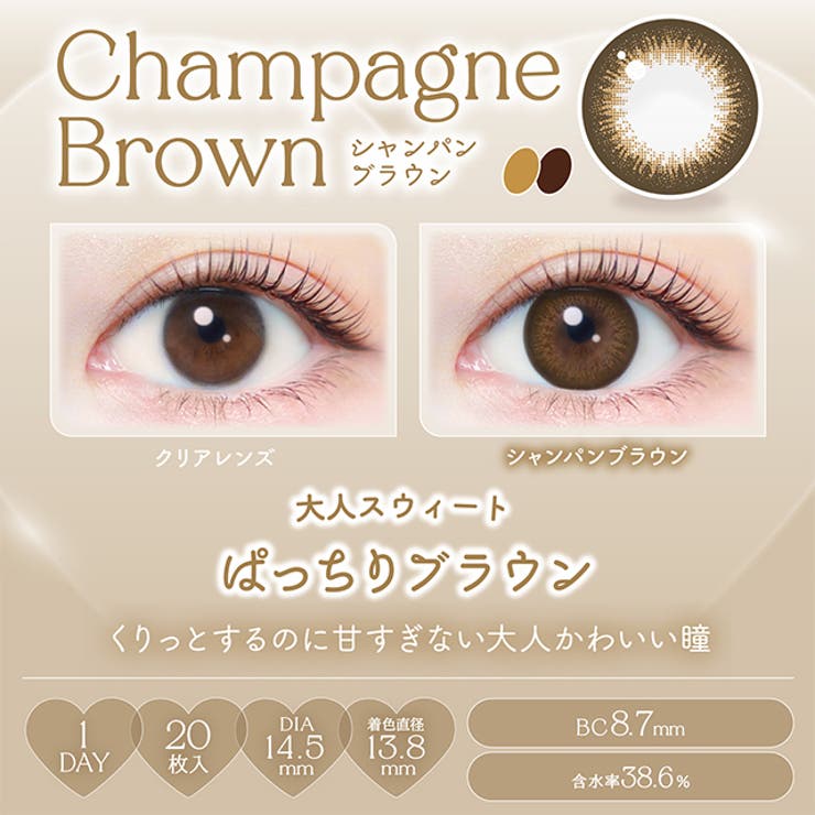 カラコン エバーカラー ワンデー ナチュラル モイストレーベル UV 1箱20枚入 度あり 度なし 14.5mm 新木優子 EverColor 1day UVカット カラーコンタクト