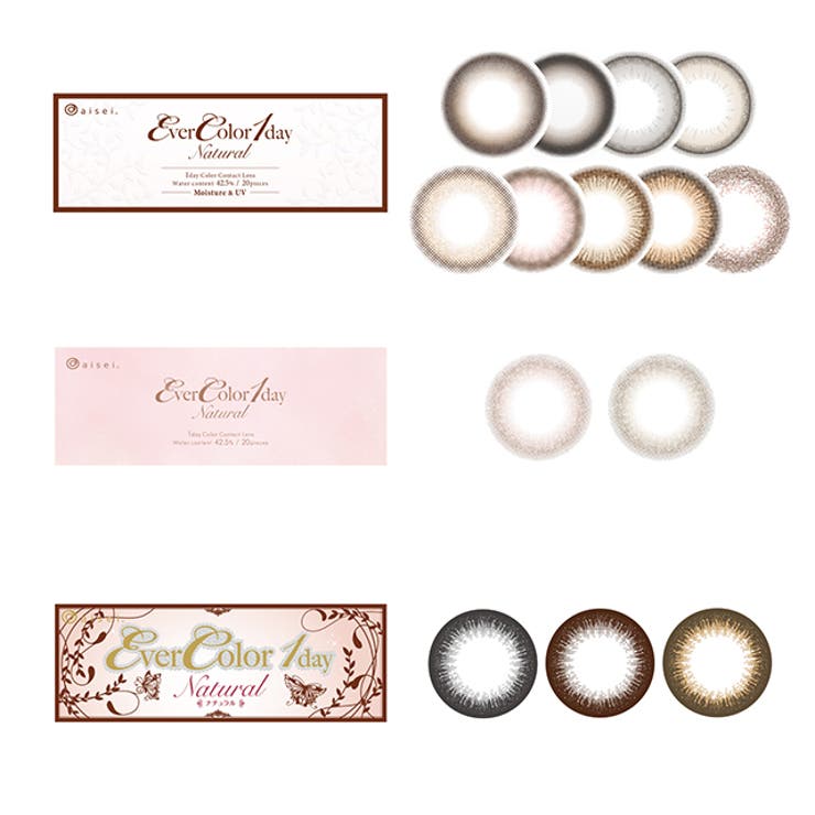 カラコン エバーカラー ワンデー ナチュラル モイストレーベル UV 1箱20枚入 度あり 度なし 14.5mm 新木優子 EverColor 1day UVカット カラーコンタクト