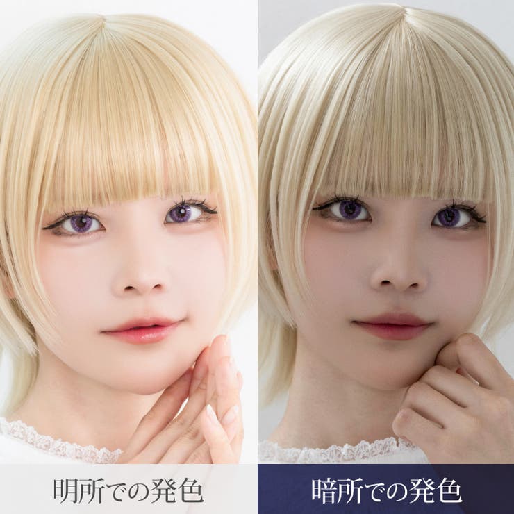 カラコン エティアレオーヴ ワンデー【1箱10枚入】度あり | モアコンタクト | 詳細画像6 