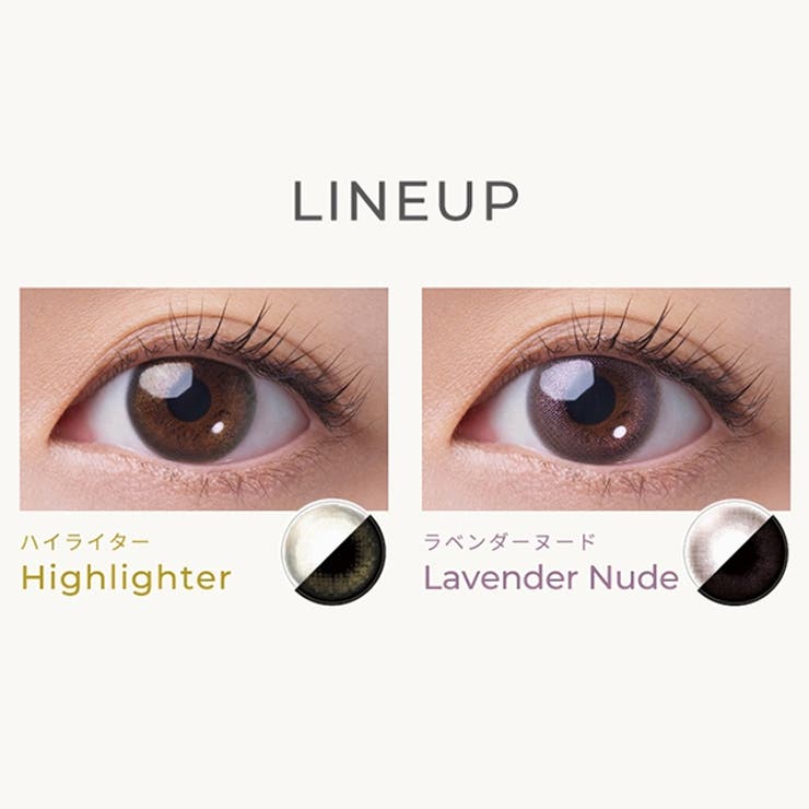 カラコン フェアリーシマーリングシリーズマンスリー【1箱2枚入】度あり 度なし 14.2mm 小嶋彩音 増島拓実 O FAIRY 1month UVカット モイスト 低含水 カラー コンタクト