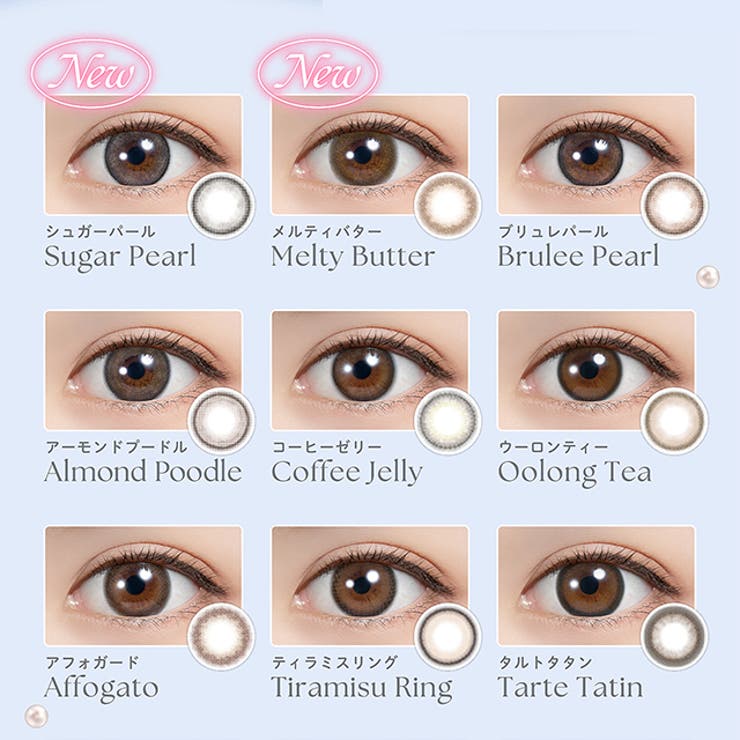 カラコン フェリアモ ワンデー度あり | モアコンタクト | 詳細画像2 