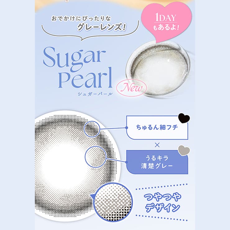 カラコン フェリアモマンスリー度あり 度なし | モアコンタクト | 詳細画像7 