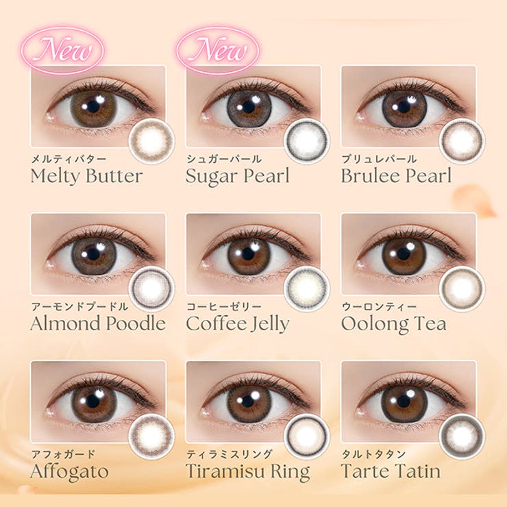 カラコン フェリアモマンスリー度あり 度なし | モアコンタクト | 詳細画像2 