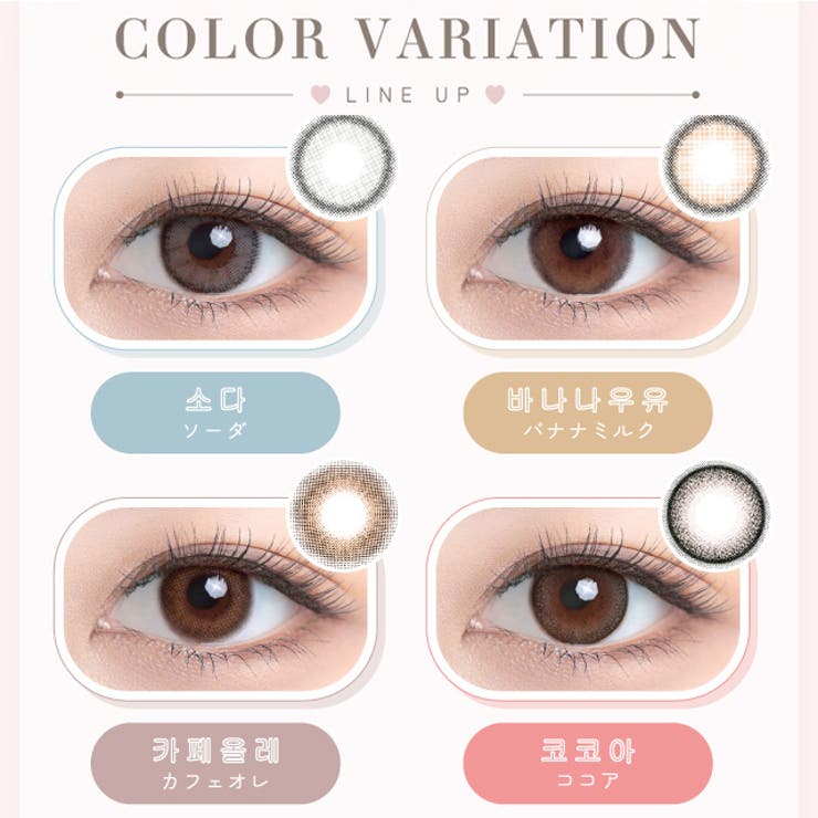 カラコン ふふふ マンスリー【1箱2枚入】度あり 度なし 14.2mm RIKA fufufu 1month UVカット 低含水 カラー コンタクト