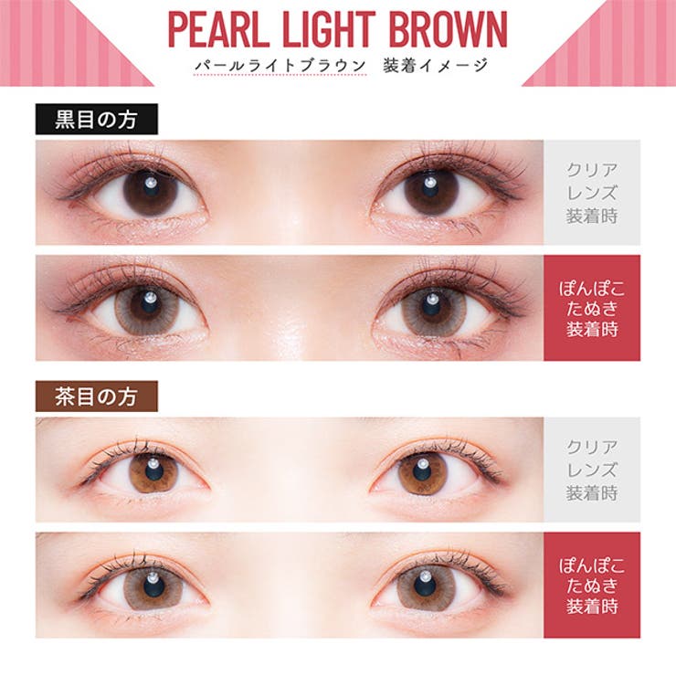 カラコン フルーリー ワンデー 1箱10枚入 度あり 度なし 14.1mm 14.5mm 15.0mm 明日花キララ Flurry 1day UVカット カラーコンタクト