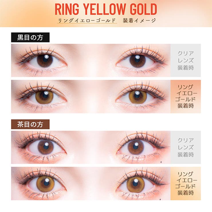 カラコン フルーリー ワンデー 1箱10枚入 度あり 度なし 14.1mm 14.5mm 15.0mm 明日花キララ Flurry 1day UVカット カラーコンタクト