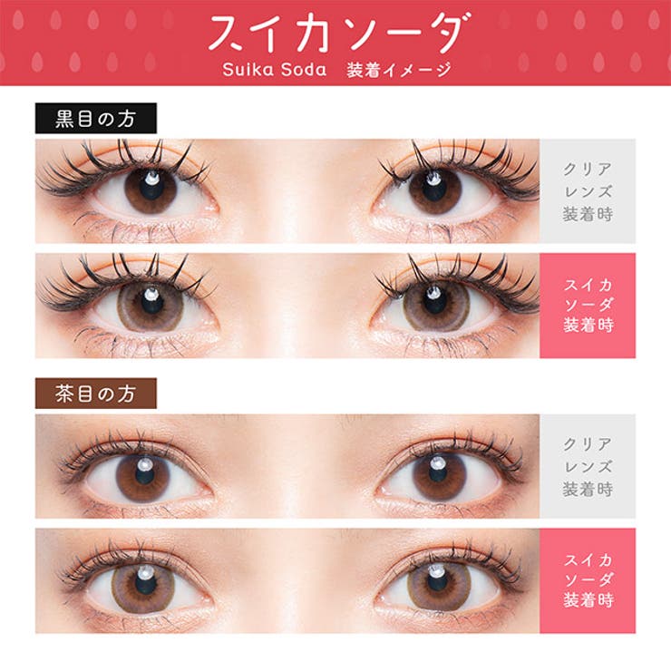 カラコン フルーリーマンスリー 1箱3枚入 度あり 度なし 14.5mm 15.0mm 明日花キララ Flurry 1month UVカット 低含水 カラー コンタクト