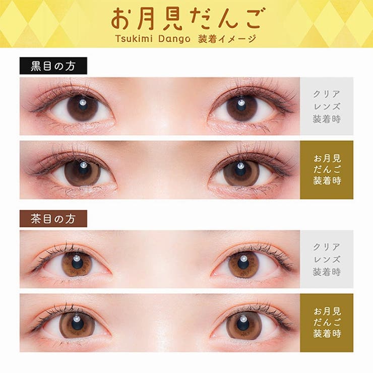 カラコン フルーリーマンスリー 1箱3枚入 度あり 度なし 14.5mm 15.0mm 明日花キララ Flurry 1month UVカット 低含水 カラー コンタクト