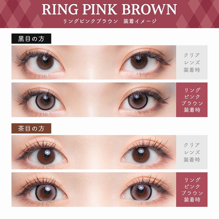 カラコン フルーリーマンスリー 1箱3枚入 度あり 度なし 14.5mm 15.0mm 明日花キララ Flurry 1month UVカット 低含水 カラー コンタクト