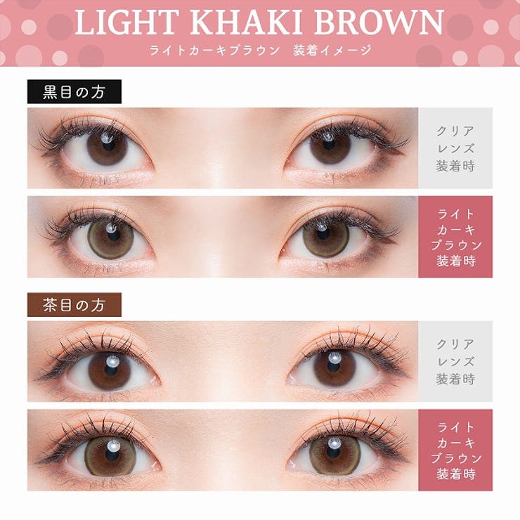 カラコン フルーリーマンスリー 1箱3枚入 度あり 度なし 14.5mm 15.0mm 明日花キララ Flurry 1month UVカット 低含水 カラー コンタクト