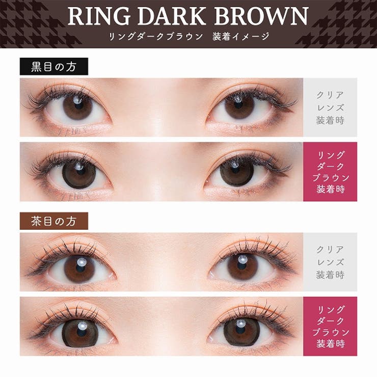 カラコン フルーリーマンスリー 1箱3枚入 度あり 度なし 14.5mm 15.0mm 明日花キララ Flurry 1month UVカット 低含水 カラー コンタクト
