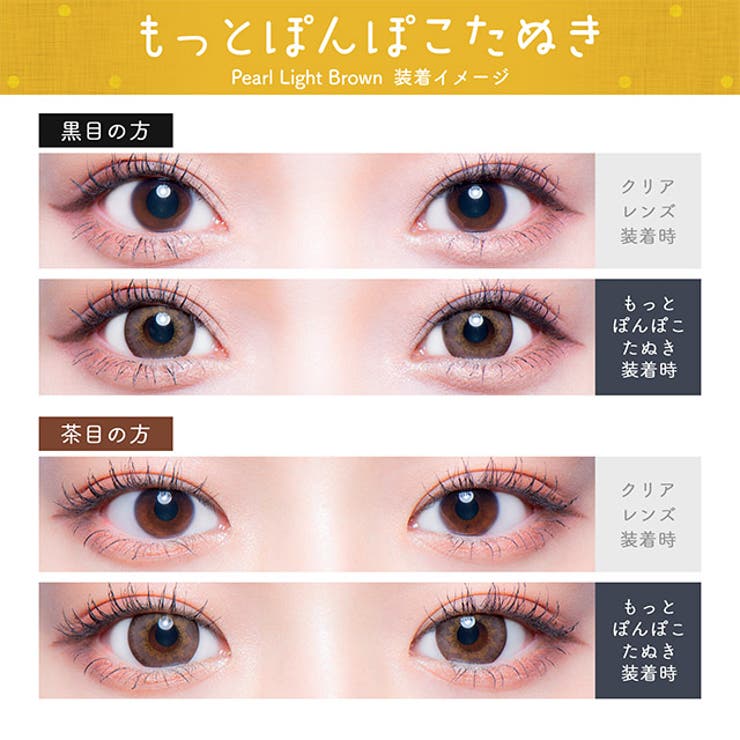 カラコン フルーリーマンスリー 1箱3枚入 度あり 度なし 14.5mm 15.0mm 明日花キララ Flurry 1month UVカット 低含水 カラー コンタクト