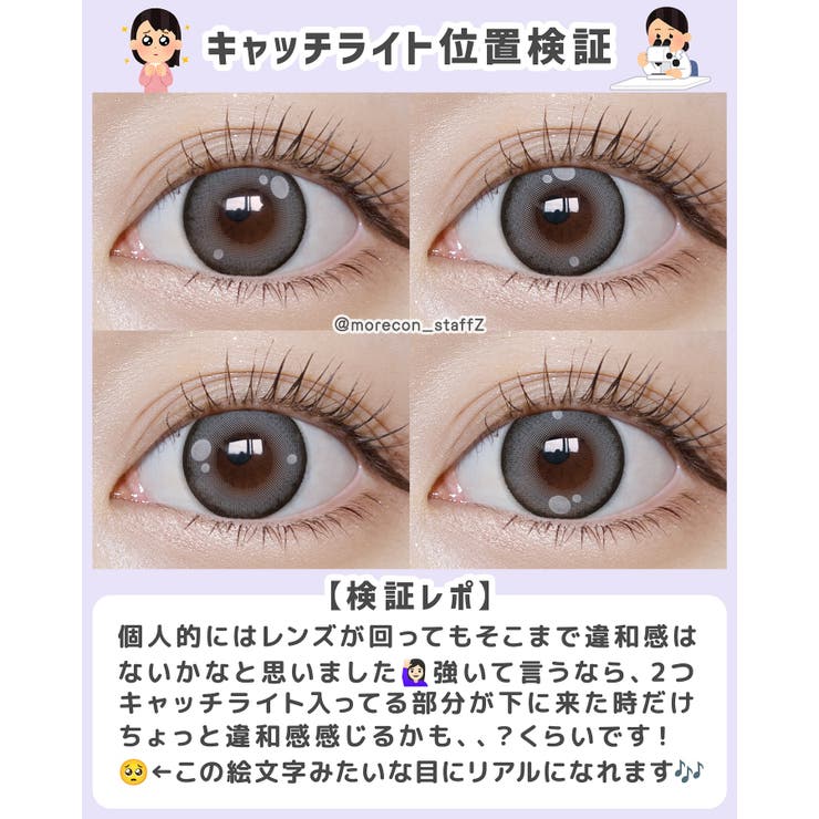 カラコン フルーリーマンスリー 1箱3枚入 度あり 度なし 14.5mm 15.0mm 明日花キララ Flurry 1month UVカット 低含水 カラー コンタクト