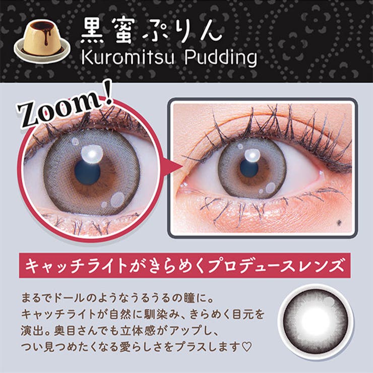 カラコン フルーリーマンスリー 1箱3枚入 度あり 度なし 14.5mm 15.0mm 明日花キララ Flurry 1month UVカット 低含水 カラー コンタクト