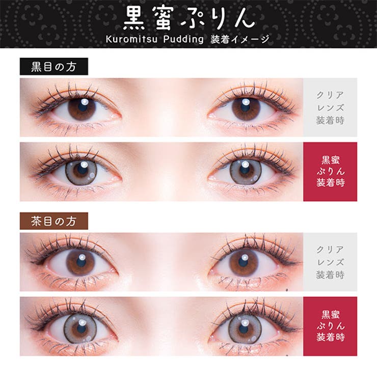 カラコン フルーリーマンスリー 1箱3枚入 度あり 度なし 14.5mm 15.0mm 明日花キララ Flurry 1month UVカット 低含水 カラー コンタクト