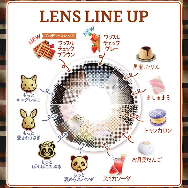 カラコン フルーリーマンスリー 1箱3枚入 | モアコンタクト | 詳細画像16 