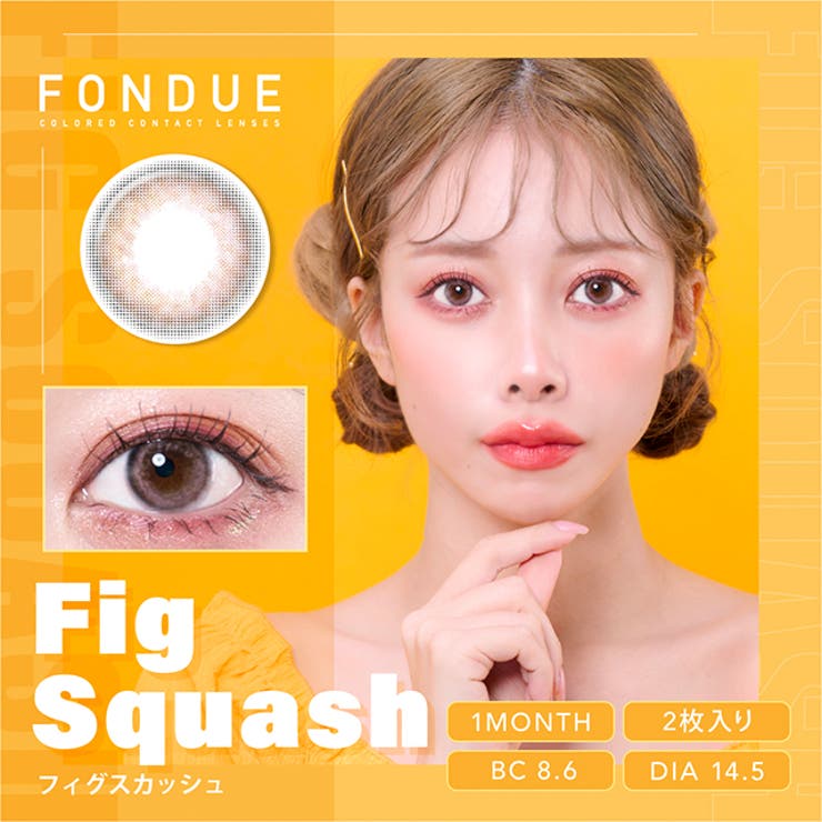 フィグスカッシュ