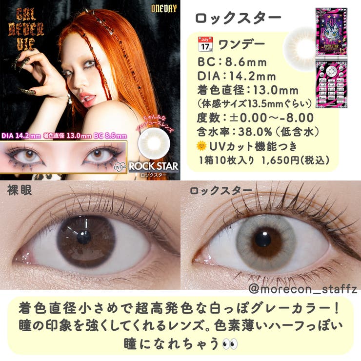 ちゃんみな ブランケット （商品一覧ページ | CHANMINA OFFICIAL