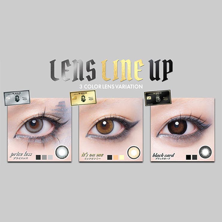 カラコン ギャルネバーダイ マンスリー【1箱2枚入】度あり 度なし 14.2mm 14.5mm ちゃんみな GAL NEVER DIE 1month UVカット 低含水 カラー コンタクト