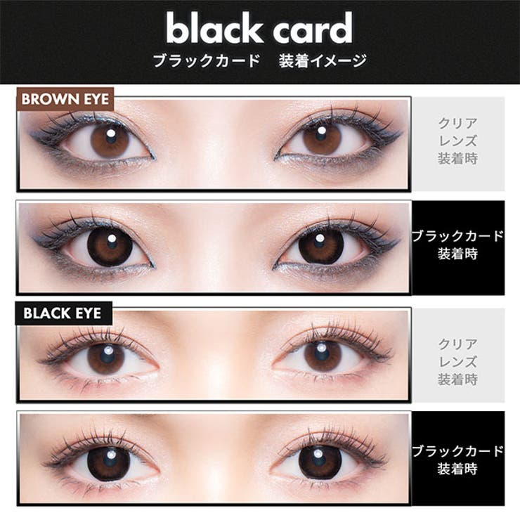 カラコン ギャルネバーダイ マンスリー【1箱2枚入】度あり 度なし 14.2mm 14.5mm ちゃんみな GAL NEVER DIE 1month UVカット 低含水 カラー コンタクト