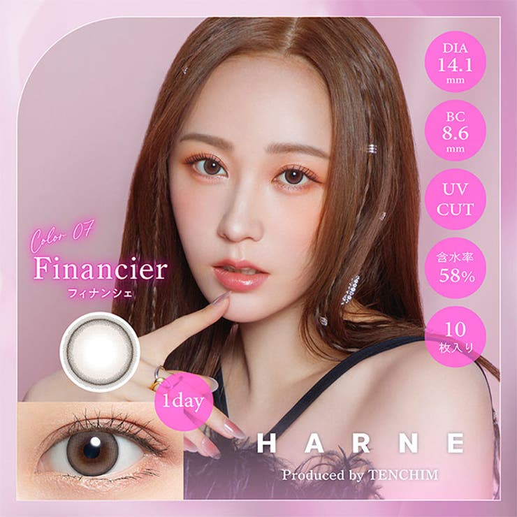 フィナンシェ