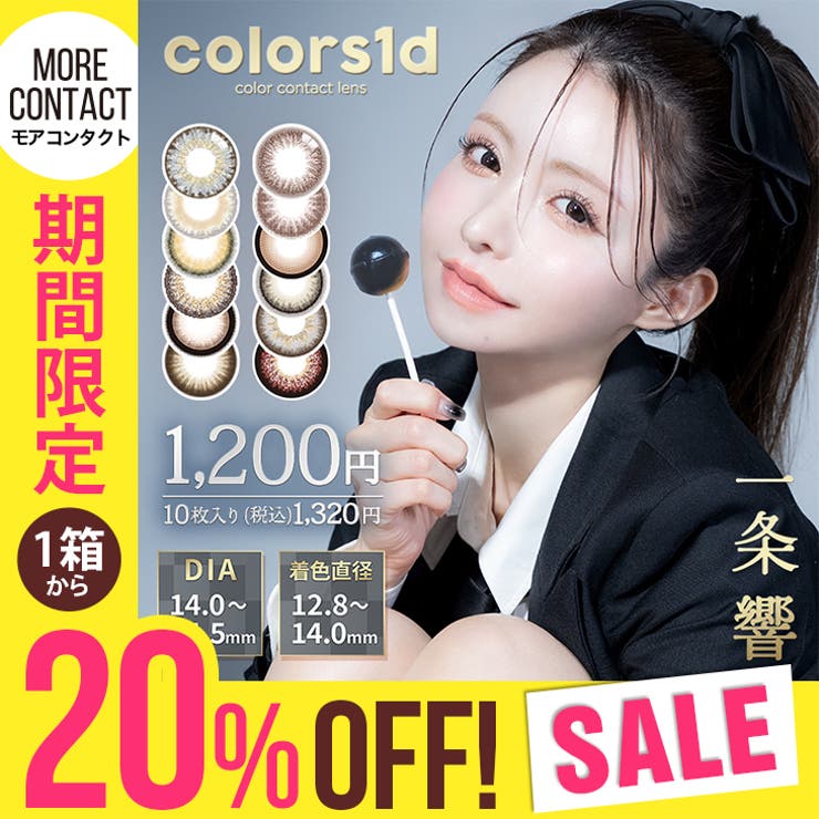 わかちゃん様 リクエスト 4点 いいおか まとめ商品