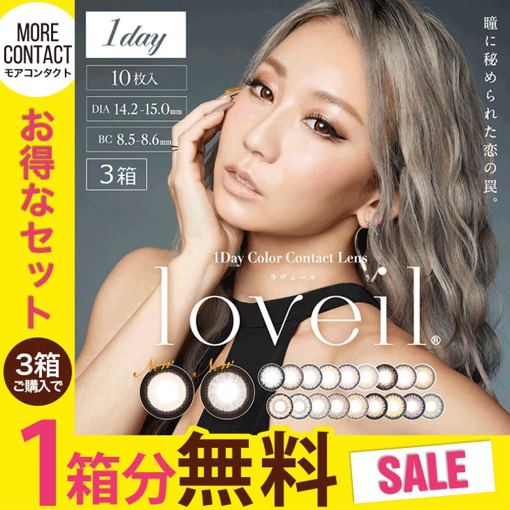 Silky clear 【SALE】12枚 Silky clear 【SALE】12枚