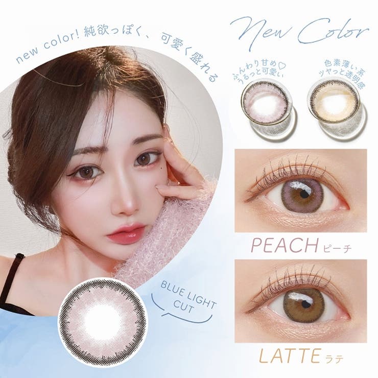 Luna Natural ルナナチュラル ワンデー カラコン ルナ Luna Natural ルナナチュラル ワンデー カラコン ルナ