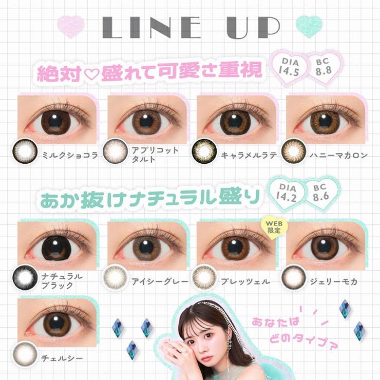 カラコンマーブルワンデー【1箱10枚入り】度あり度なし14.2mm14.5mmMarble1day低含水カラーコンタクト