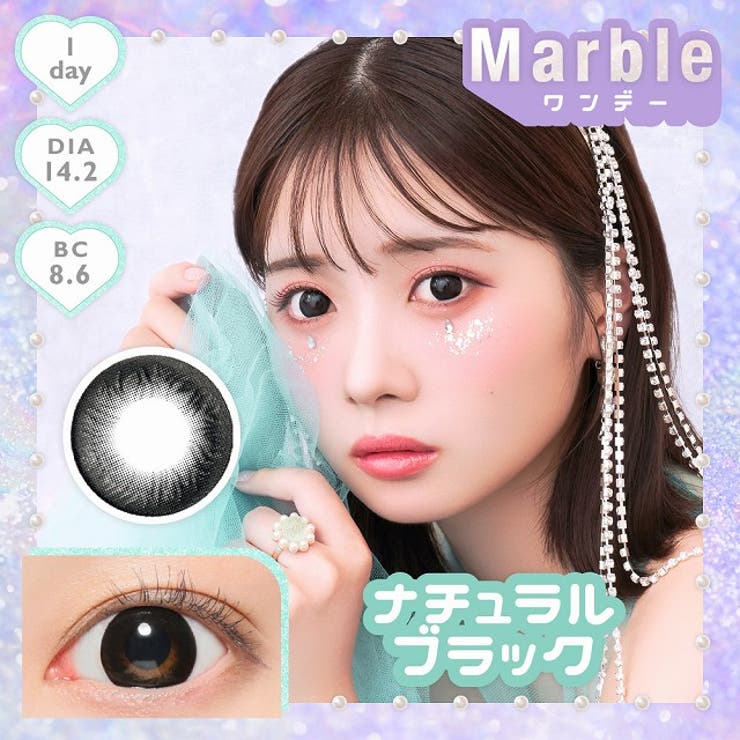 ナチュラルブラック