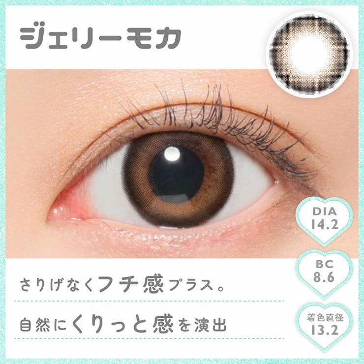 カラコンマーブルワンデー【1箱10枚入り】度あり度なし14.2mm14.5mmMarble1day低含水カラーコンタクト