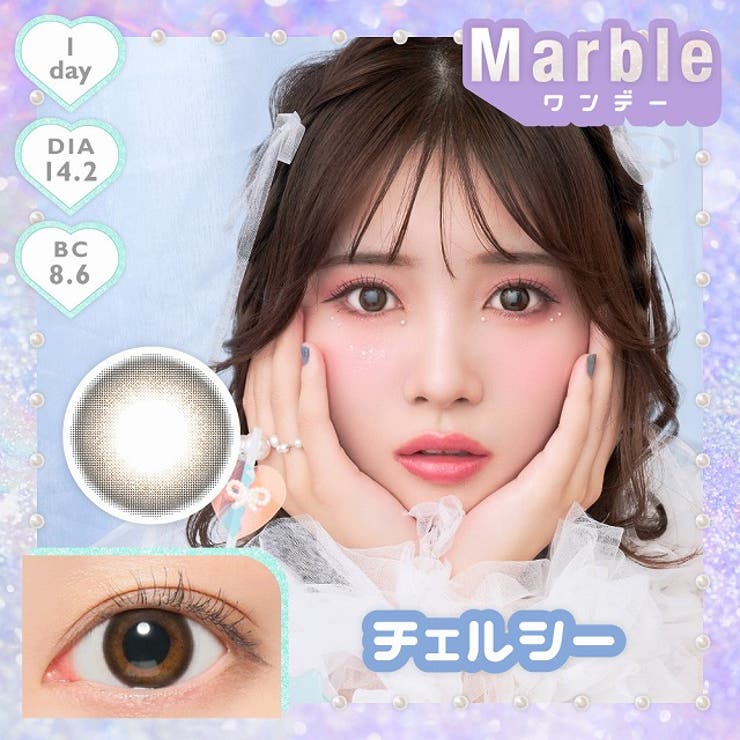 チェルシー