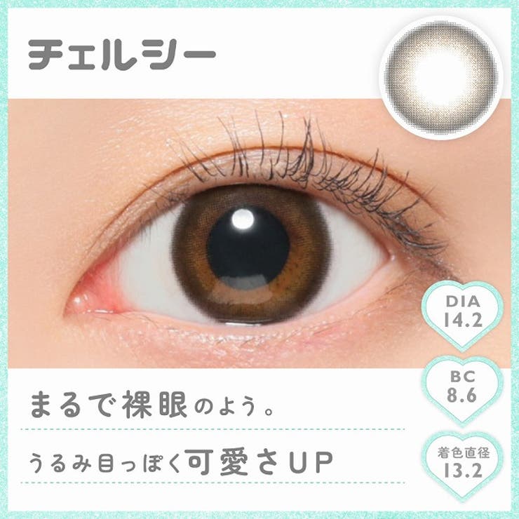 カラコンマーブルワンデー【1箱10枚入り】度あり度なし14.2mm14.5mmMarble1day低含水カラーコンタクト