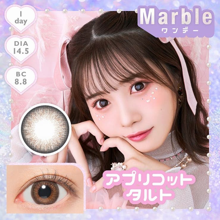アプリコットタルト