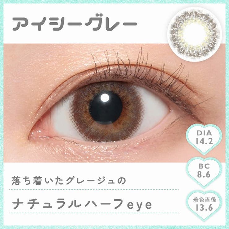 カラコンマーブルワンマンス【1箱2枚入り】度なし14.2mm14.5mmMarble1ヶ月1monthマンスリー低含水カラーコンタクト	