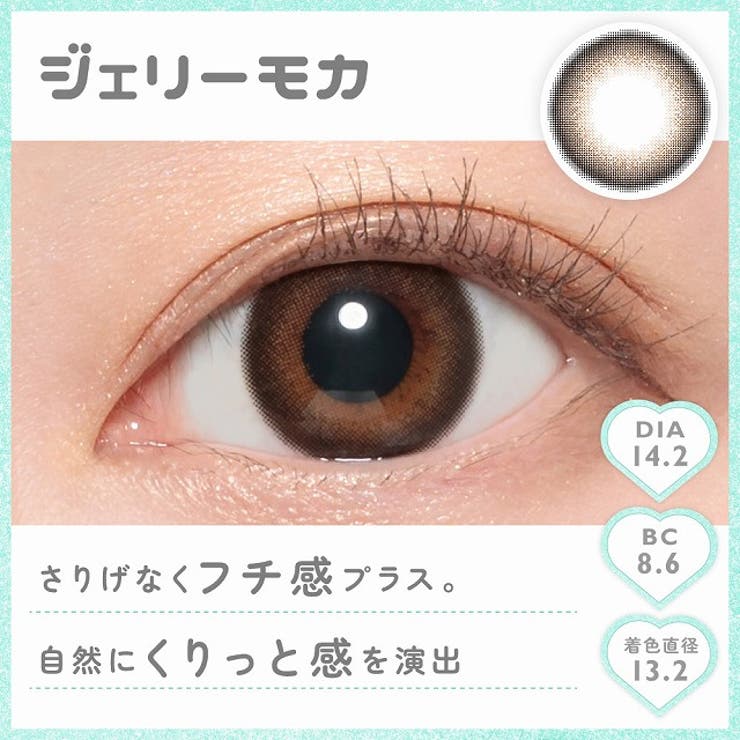 カラコンマーブルワンマンス【1箱2枚入り】度なし14.2mm14.5mmMarble1ヶ月1monthマンスリー低含水カラーコンタクト	