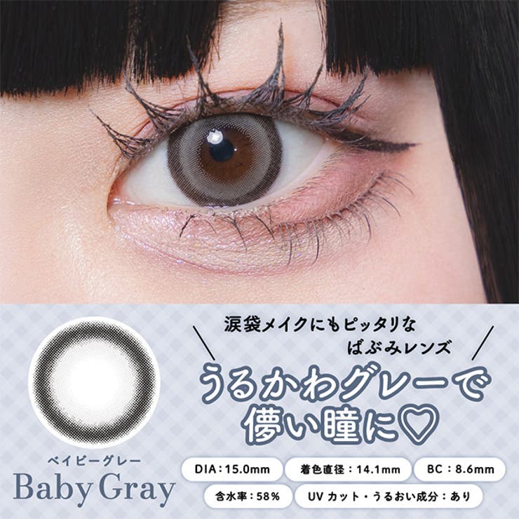 カラコン ミシュー ワンデー【1箱10枚入】度あり 度なし 14.5mm 15.0mm 進撃のノア・るな Michou 1day UVカット 高含水 カラー コンタクト