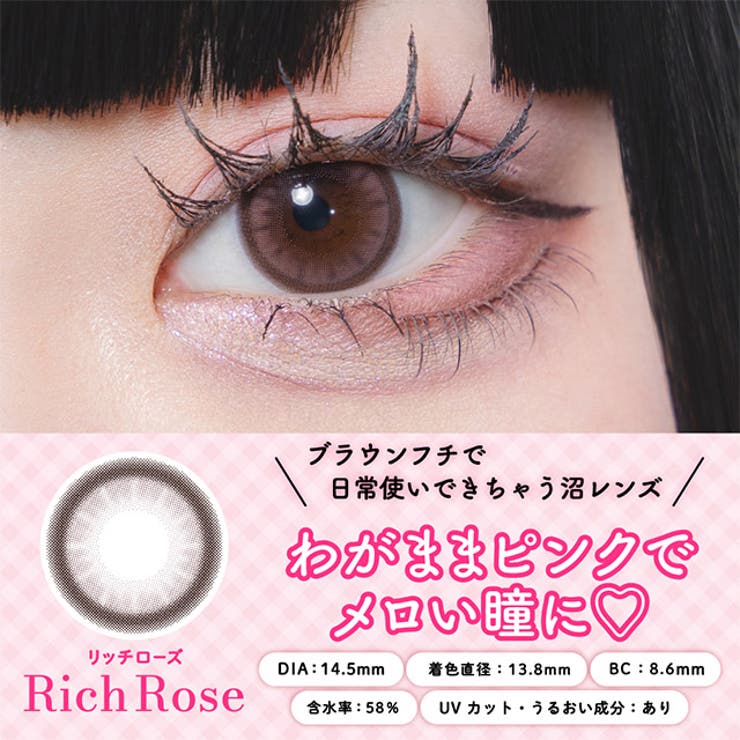 カラコン ミシュー ワンデー【1箱10枚入】度あり 度なし 14.5mm 15.0mm 進撃のノア・るな Michou 1day UVカット 高含水 カラー コンタクト