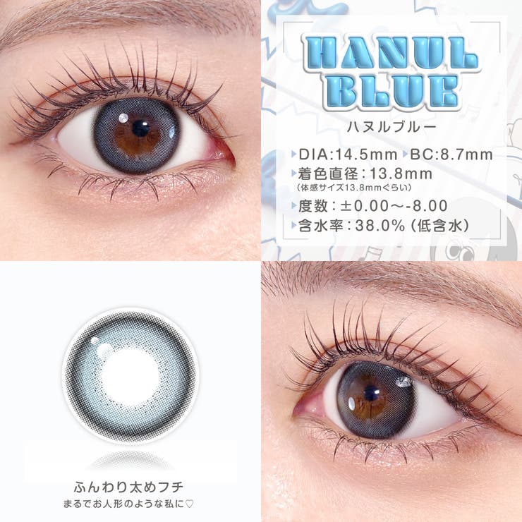 【3箱セット】カラコン ミチュミチュ ワンデー 1箱10枚入 度あり 度なし 14.5mm Mizuki 1day MechuMechu 低含水 カラー コンタクト