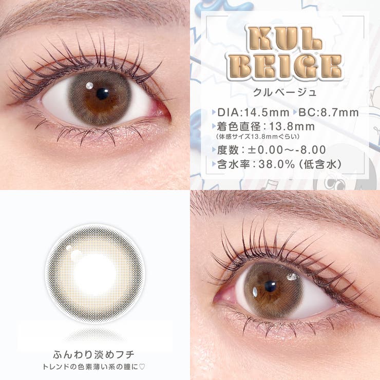 【3箱セット】カラコン ミチュミチュ ワンデー 1箱10枚入 度あり 度なし 14.5mm Mizuki 1day MechuMechu 低含水 カラー コンタクト