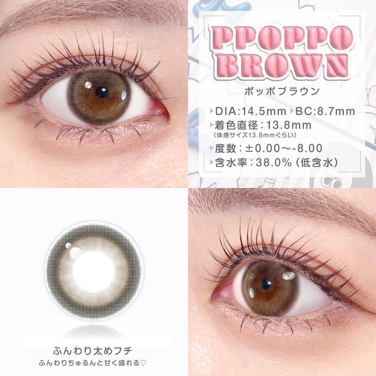 【3箱セット】カラコン ミチュミチュ ワンデー 1箱10枚入 度あり 度なし 14.5mm Mizuki 1day MechuMechu 低含水 カラー コンタクト