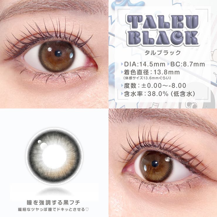 【3箱セット】カラコン ミチュミチュ ワンデー 1箱10枚入 度あり 度なし 14.5mm Mizuki 1day MechuMechu 低含水 カラー コンタクト