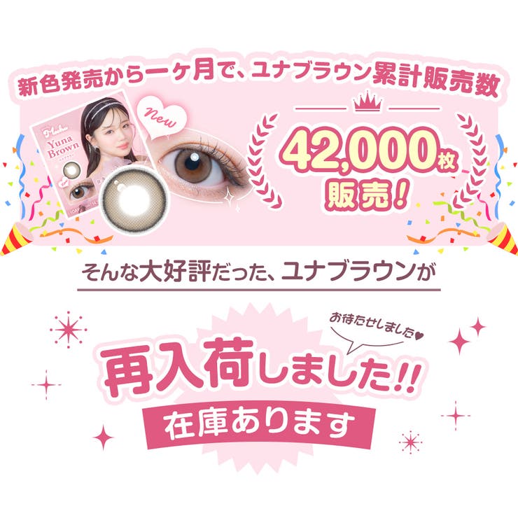 【3箱セット】カラコン ミチュミチュ ワンデー 1箱10枚入 度あり 度なし 14.5mm Mizuki 1day MechuMechu 低含水 カラー コンタクト