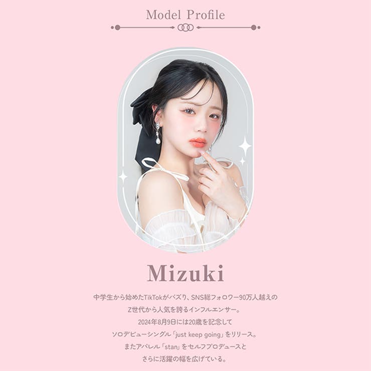 【3箱セット】カラコン ミチュミチュ ワンデー 1箱10枚入 度あり 度なし 14.5mm Mizuki 1day MechuMechu 低含水 カラー コンタクト
