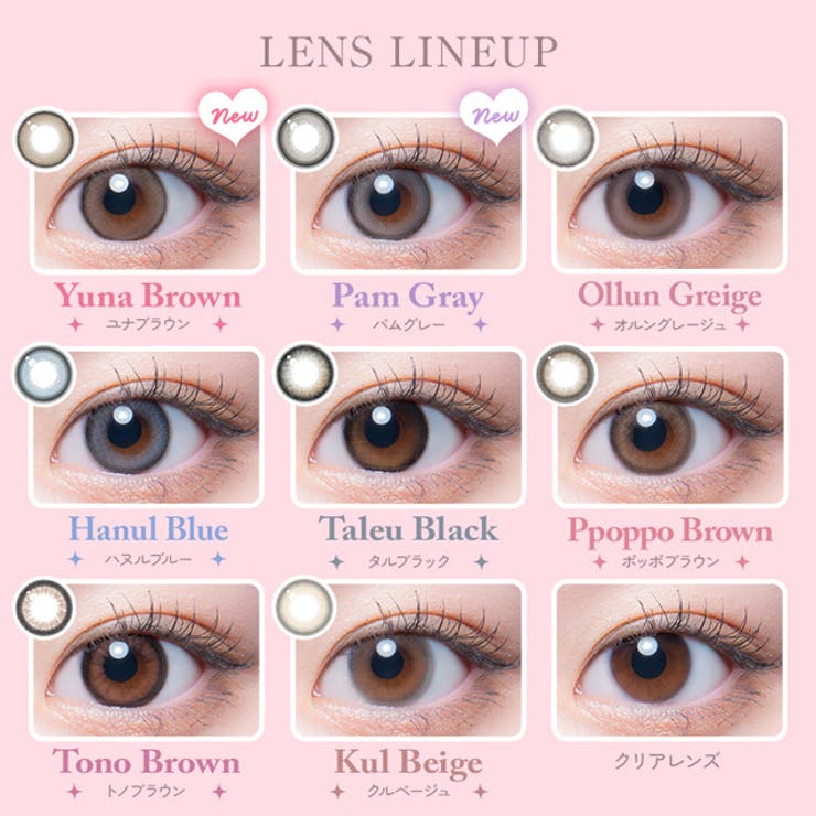【3箱セット】カラコン ミチュミチュ ワンデー 1箱10枚入 度あり 度なし 14.5mm Mizuki 1day MechuMechu 低含水 カラー コンタクト
