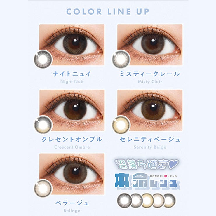 【3箱セット】カラコン メランジェ シュエット マンスリー【1箱2枚入】度あり 度なし 14.2mm 14.5mm 栞麗 MELANGE 1month カラー コンタクト メランジェシュエット