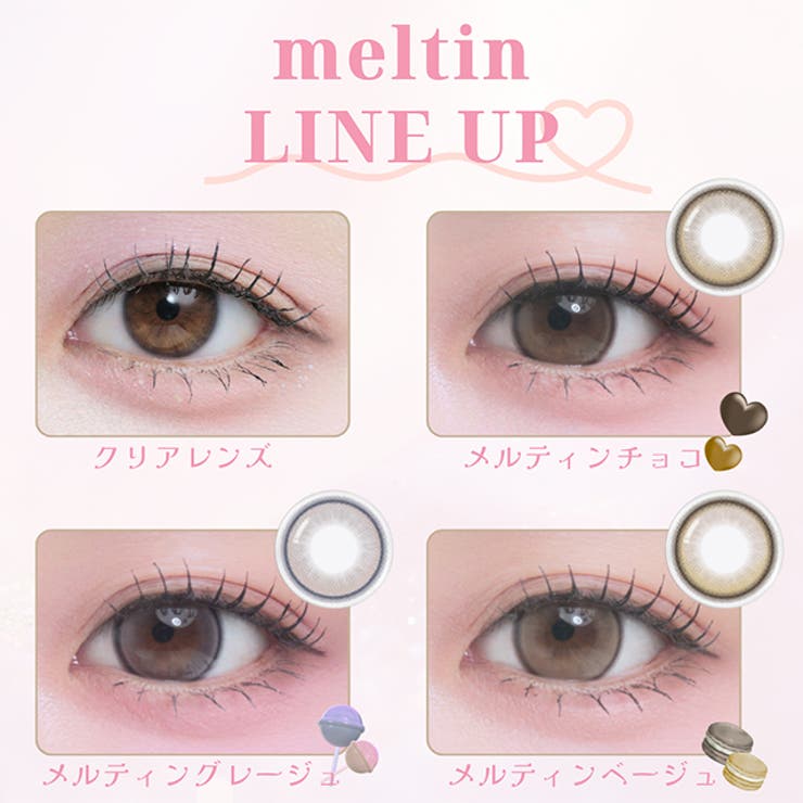 【2箱セット】 カラコン メイリー | モアコンタクト | 詳細画像2 