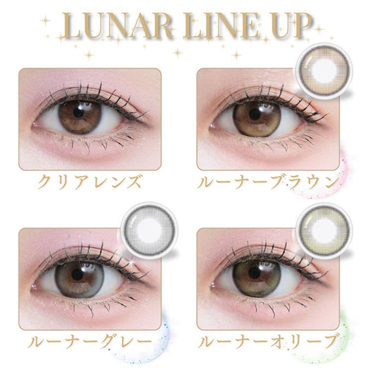 【2箱セット】 カラコン メイリー | モアコンタクト | 詳細画像3 