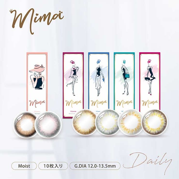 カラコン ミマ ワンデー | モアコンタクト | 詳細画像1 