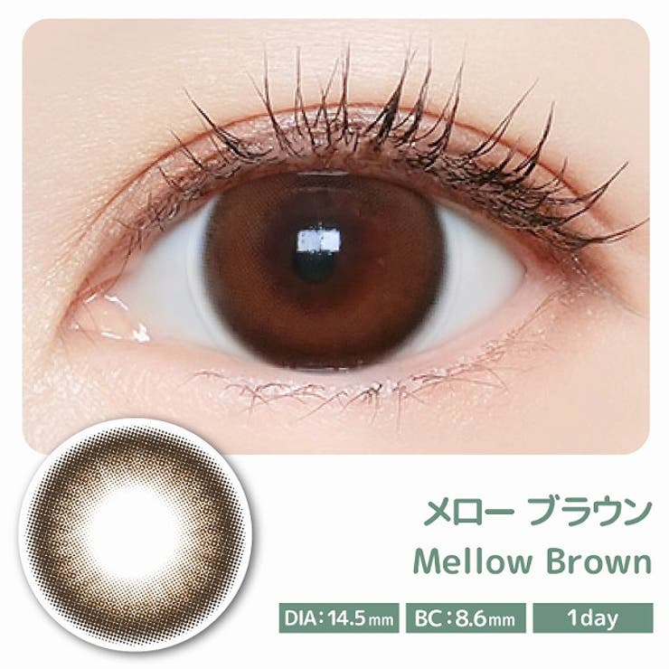 カラコン マジェットワンデー【1箱10枚入】度あり 度なし 14.5mm 三上悠亜 Majette 1day みかみ ゆあ 低含水 カラー コンタクト